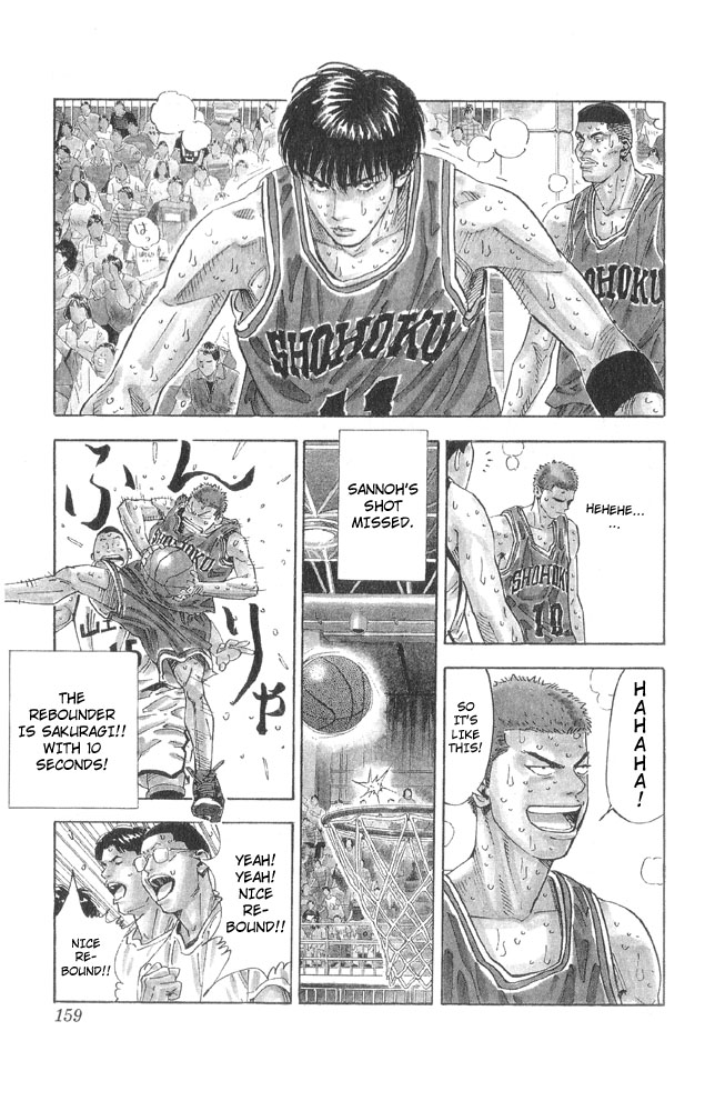 Slam Dunk, Chapter 259 image 13